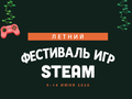 post_big/Screenshot_44_шдткиугфмудштик.png