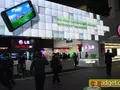 files/u2/2011/02/LG_Booth.jpg