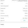 Обзор Huawei P40 Lite: первый AG-смартфон Huawei в Украине-94