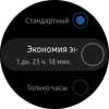 Обзор Samsung Galaxy Watch3: флагманские умные часы с классическим дизайном-269