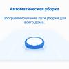 Обзор Ecovacs DEEBOT OZMO 900: робот-пылесос с влажной уборкой и картографическими навыками-60