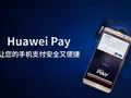 post_big/Huawei-Pay-Rossiya-5.jpg
