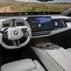 Превью центральная консоль с панорамным зрением
