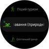 Огляд Samsung Galaxy Watch Active: стильно, спортивно та функціонально-104
