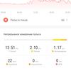 Огляд Amazfit GTS: Apple Watch для бідних?-71