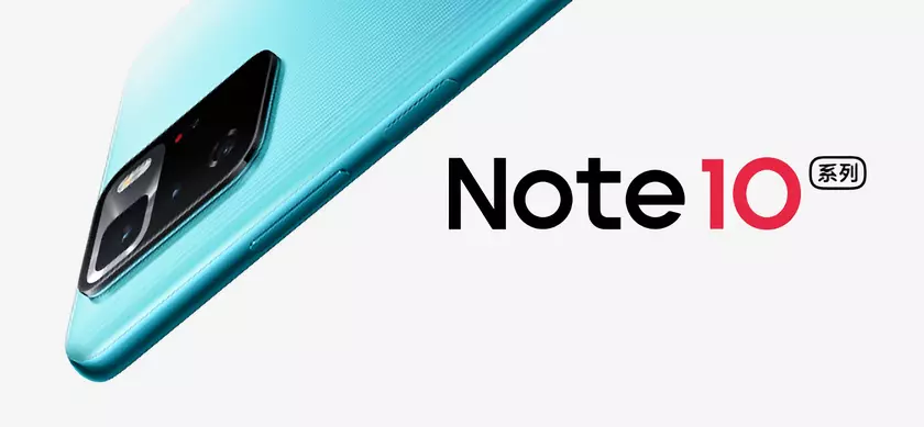 Xiaomi 26 мая представит в Китае линейку Redmi Note 10 5G: смартфоны будут отличаться от глобальных версий