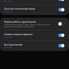 Обзор Samsung Galaxy A80: смартфон-эксперимент с поворотной камерой и огромным дисплеем-214