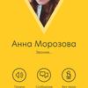 veon-kyivstar-messaging-app-1.jpg