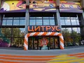 post_big/megacitrus-dnepr-main.jpg