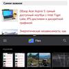 Обзор vivo V20: первый смартфон на Android 11, который можно купить-242