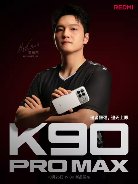 Redmi K90 Pro Max: Unveiling the Next-Level Geek Gadget