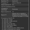 Смартфоны Samsung Galaxy A72, A52 и A32 своими глазами-61