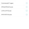 Обзор TP-Link Archer AX73: гигабитный роутер с Wi‑Fi 6 для умного дома-41