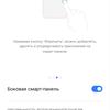 Обзор realme 6i: недорогой смартфон с большой батареей и NFC-238