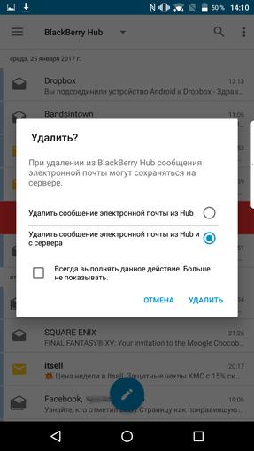 Screenshot_20170125-141047.png