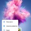 Screenshot_20180124-232903.jpg