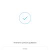 Screenshot_2018-09-09-14-54-25-820_com.android.settings.png