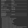Screenshot_20180324-135201.png
