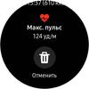 Огляд Samsung Galaxy Watch Active 2: розумний і спортивно-туристичний годинники тепер з сенсорним безелем-157
