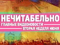post_big/unreadable-main-e9-gg.jpg