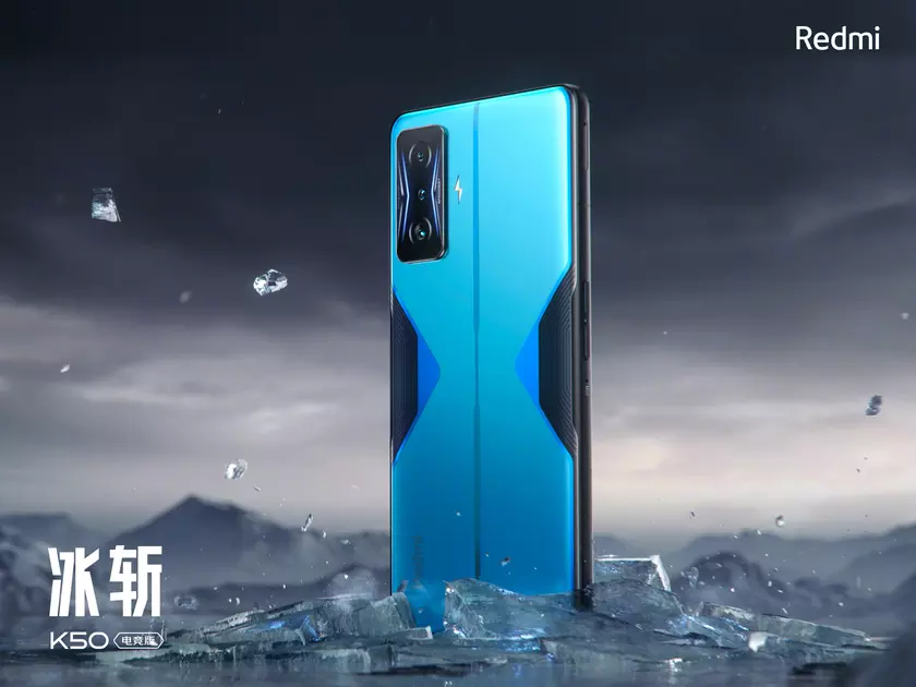 Много промо-изображений и цена Redmi K50 Gaming Edition на Snapdragon 8 Gen1