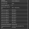 Screenshot_20181012-133635.jpg