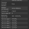 Обзор смартфона vivo X50: универсальная квадрокамера и AMOLED-дисплей на 90 Гц-139