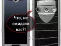 files/u2219/Vertu_Constellation_Pic_011.jpg