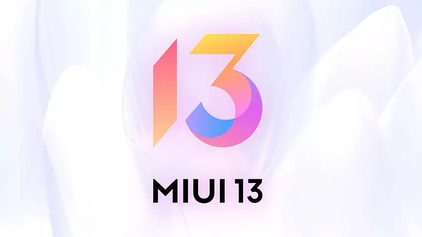 Какие смартфоны Xiaomi, Redmi и POCO первыми получат MIUI 13 на глобальном рынке