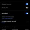 Обзор realme 7 Pro: AMOLED-дисплей, Snapdragon, NFC и молниеносная зарядка-25