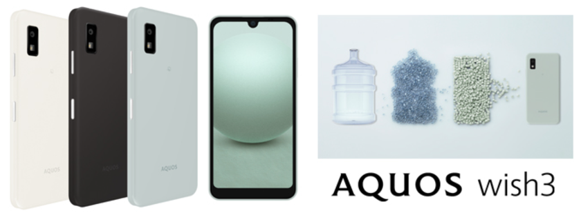 Sharp представил смартфон Aquos Wish 3 с защитой IP67, сделанный из бутылки