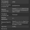 Oneplus Nord CE 2 5G: добре укомплектований смартфон за $305-105