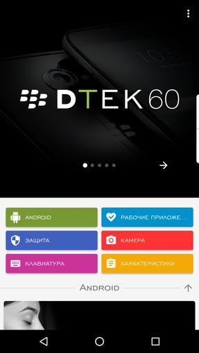 Screenshot_20170130-183431.png