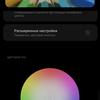 Обзор Xiaomi Mi 11 Ultra: первый уберфлагман от производителя «народных» смартфонов-44