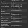 Screenshot_20180815-112116.png