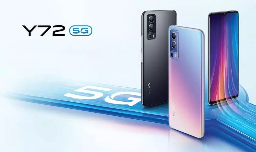 Vivo Y72 5G: чип MediaTek Dimensity 700 со встроенным 5G-модемом, батарея на 5000 мАч и ценник в $323