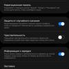 Обзор Samsung Galaxy S21+ и Galaxy S21: первые флагманы 2021 года-51