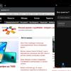 Обзор Huawei MatePad Pro: топовый Android-планшет без Google-223