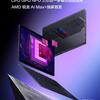 Asus ROG Flow Z13 - тизер 2