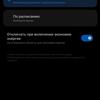 Обзор Xiaomi Mi 11 Ultra: первый уберфлагман от производителя «народных» смартфонов-51