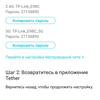 Обзор TP-Link Archer AX6000: топовый роутер с поддержкой Wi-Fi 6-53