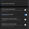 Огляд Samsung Galaxy S10e: менше - не означає гірше-258