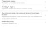 Обзор Huawei P30 Pro: прибор ночного видения-286