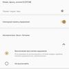Sony WH-1000XM4: все ще найкращі повнорозмірні навушники з шумопоглинанням-59