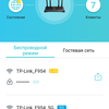 Test TP-Link Archer AX10 : Routeur Wi-Fi 6 moins cher que 50 €-87