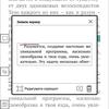 Обзор PocketBook 633 Color с экраном E-Ink Kaleido: всеядность в цвете-157