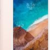 xiaomi-mi-pad-4-plus-10-inch-colors-2.jpg