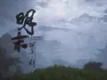 post_big/wuchang_fallen_feathers_game_image.jpg