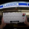 Liberty Walk Keyboard Preview - View 4