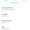 Обзор TP-Link Archer AX6000: топовый роутер с поддержкой Wi-Fi 6-85